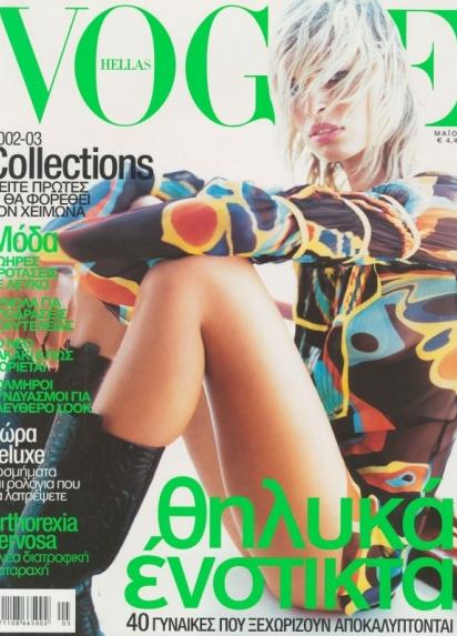karolina-kurkova-by-mario-testino-vogue-hellas-may-2002.jpg