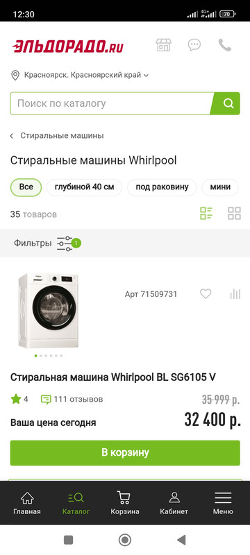 Screenshot_2023-04-14-12-30-21-815_com.sec.android.app.sbrowser