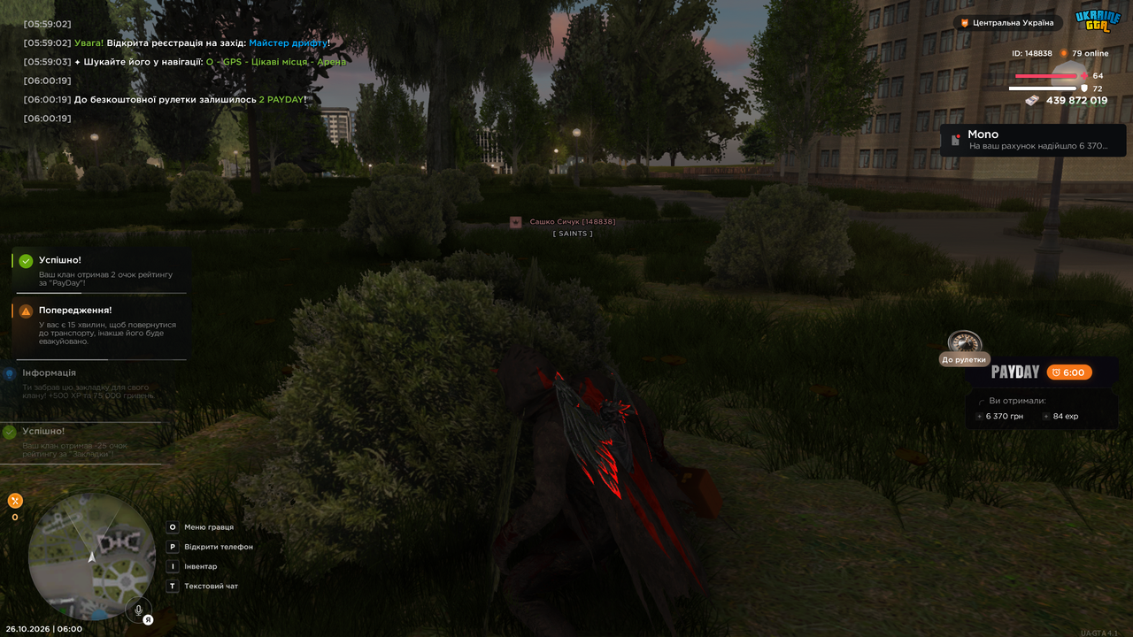 Grand Theft Auto San Andreas Screenshot 2026 10 26 06 00 21 15