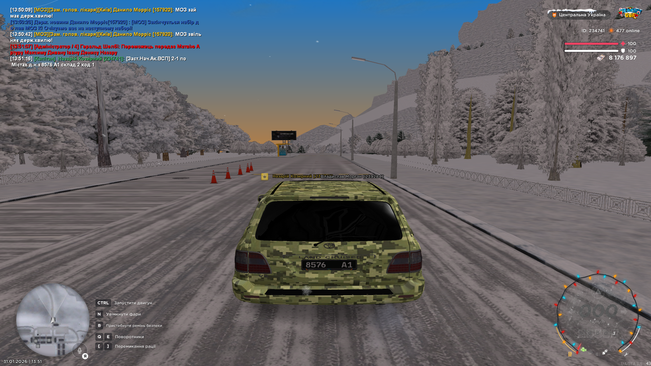 Знімок екрана (555)