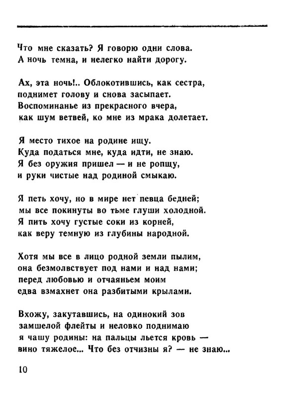 ad4f8d66286fab696215d3716d95f4fe-10
