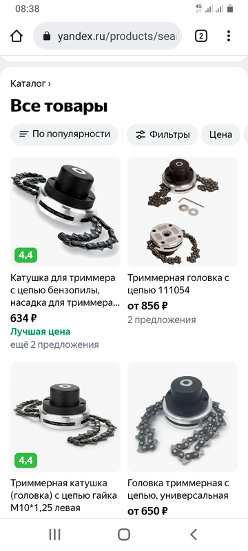 Screenshot_20230624-083819