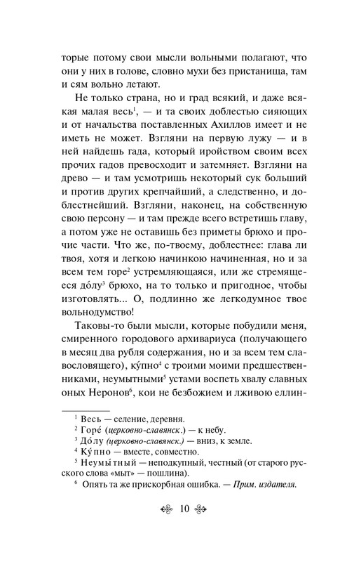 ITD000000001155849-page-0010