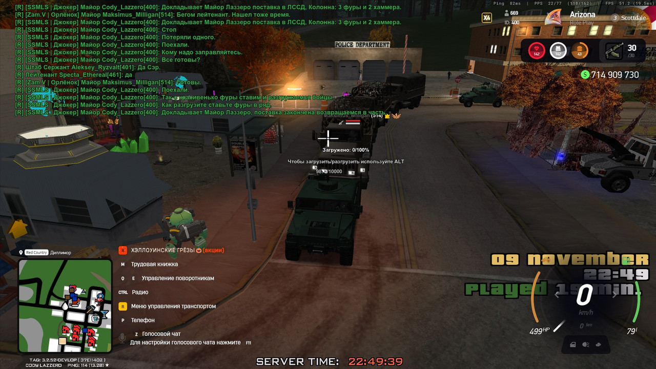 22 49 40 906 копия