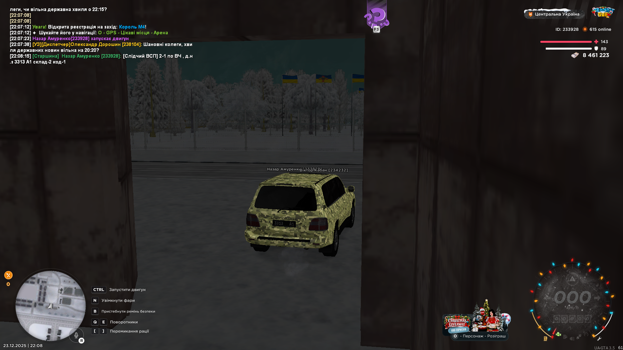 mta screen 2025 12 23 22 08 17