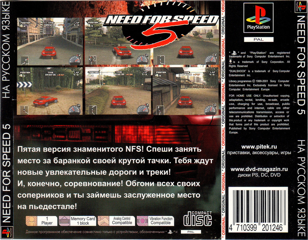 Need For Speed 5 Porsche Unleashed [SLUS-01104] [Russian] (2)