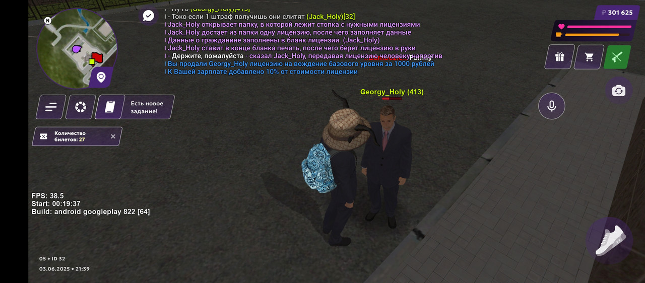 Screenshot_20250603-213944