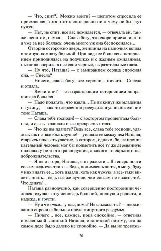 2-page-0017