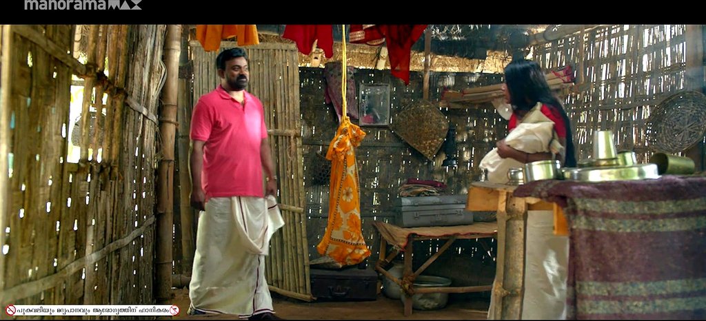 Chattuli Screenshot