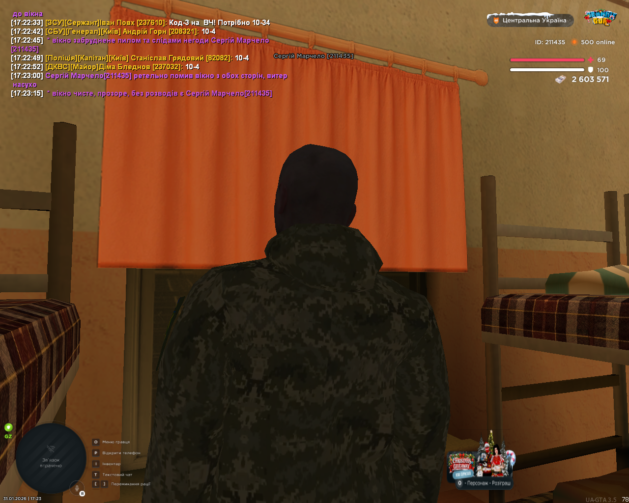 mta screen 2026 01 31 17 23 18