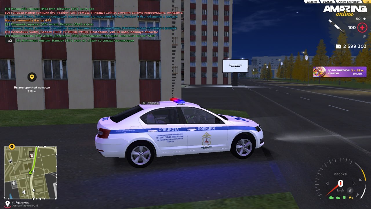 IMG 20251107 200854 706