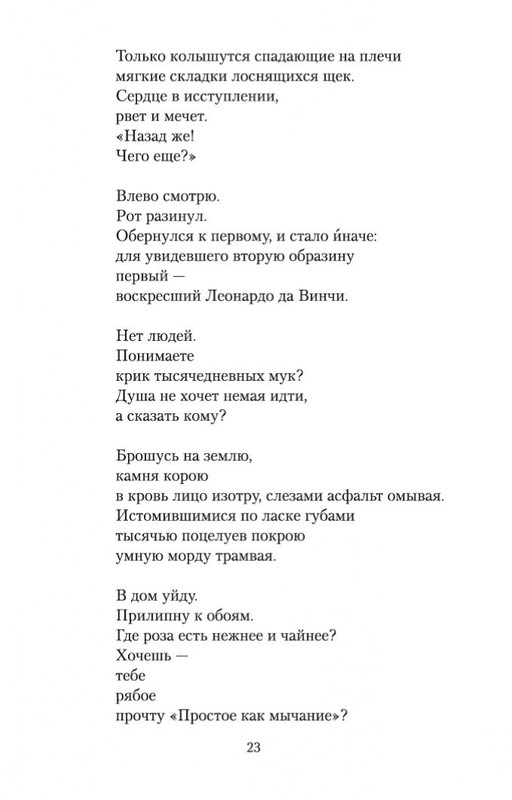 1-page-0021