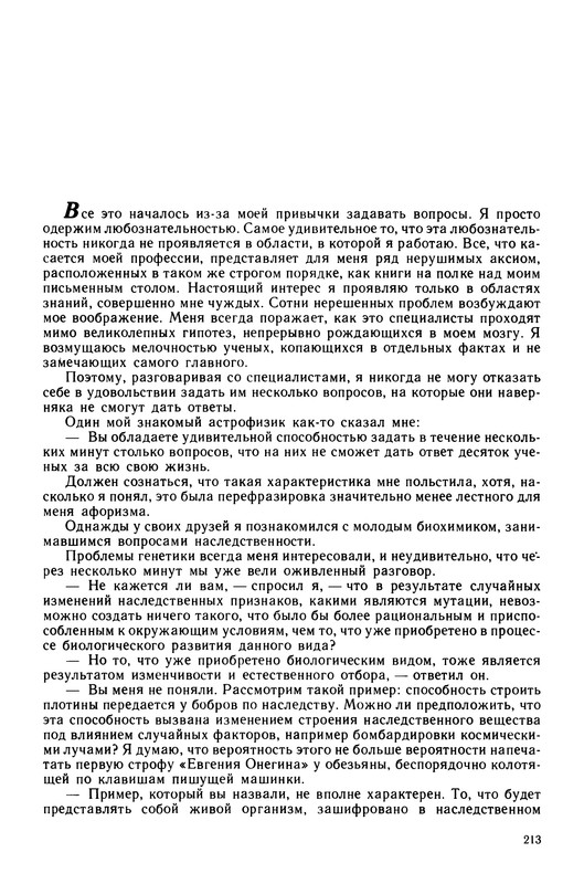 p0216