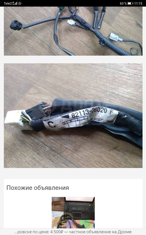 Изображение