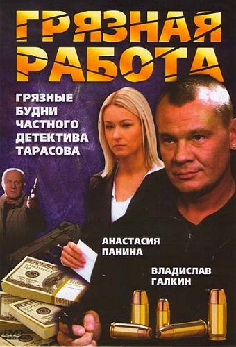   /  1-2,  1-32  32 (2009) DVDRip-AVC
