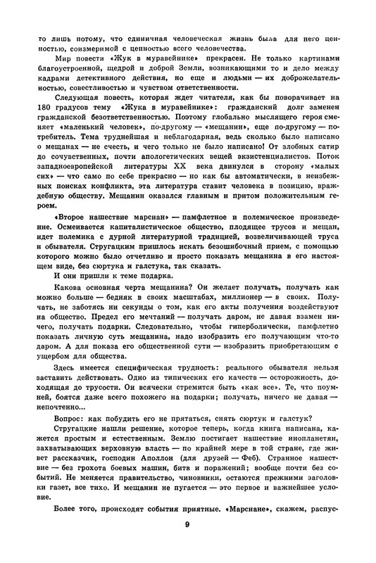 p0013