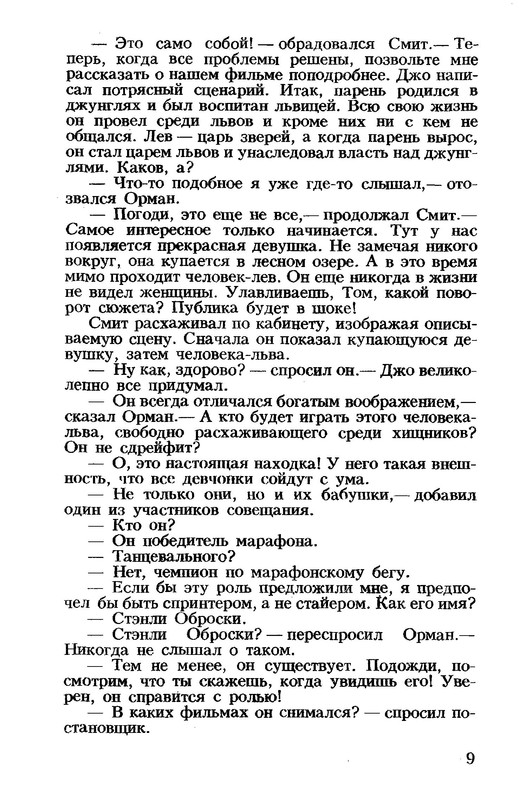 p0012