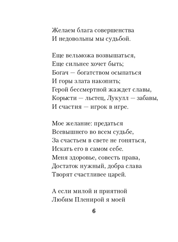 ITD000000001405208-page-0006