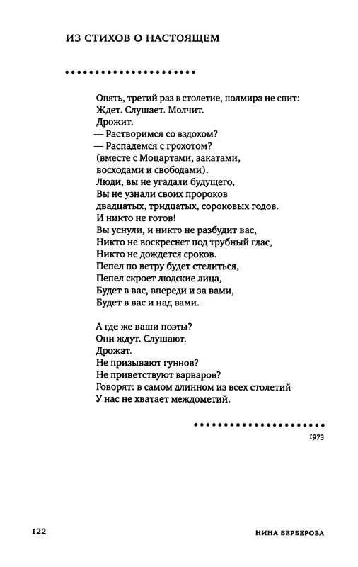 2015-page-0104