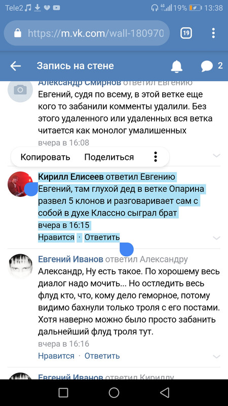 Screenshot_20180924-133836