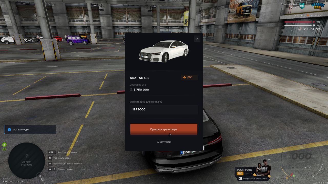 mta-screen_2025-07-28_15-09-48