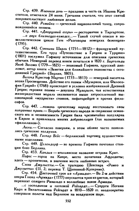 3-1996-page-0066