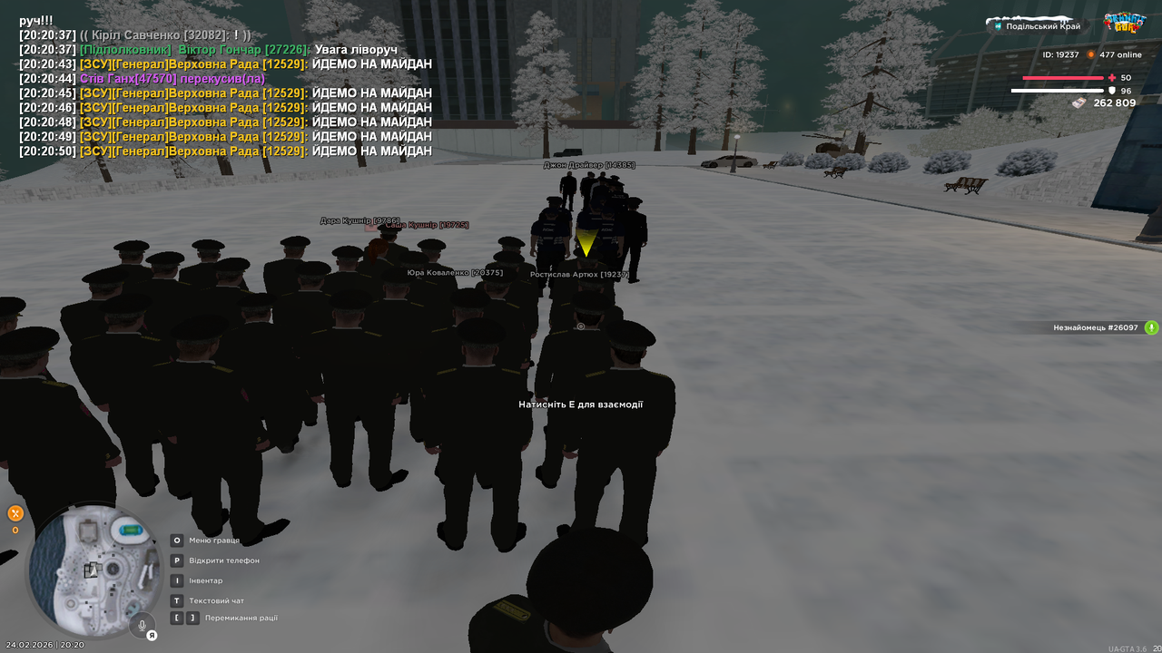 Знімок екрана (605)