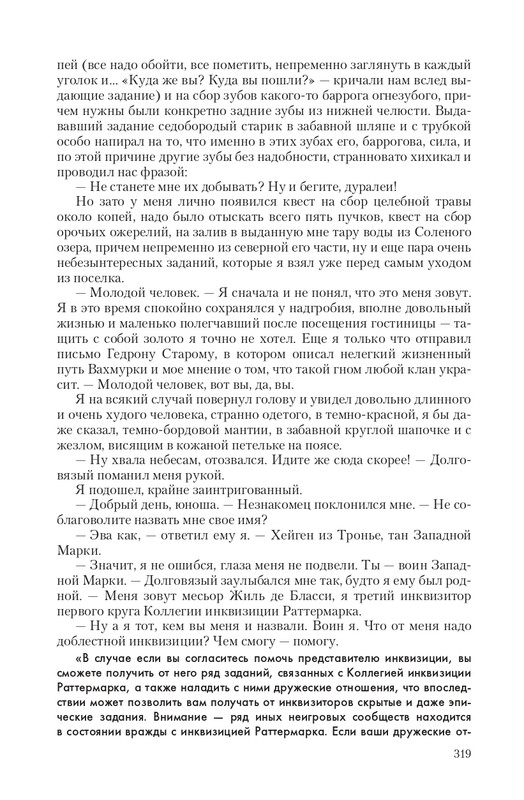 Fa-Pr-Vyb8388-page-0087