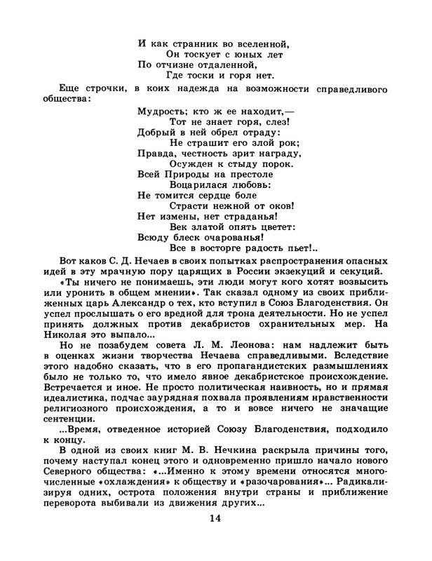 p0016