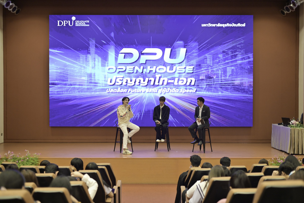 คุณมาร์ค และ คุณฟลุ้ค_0