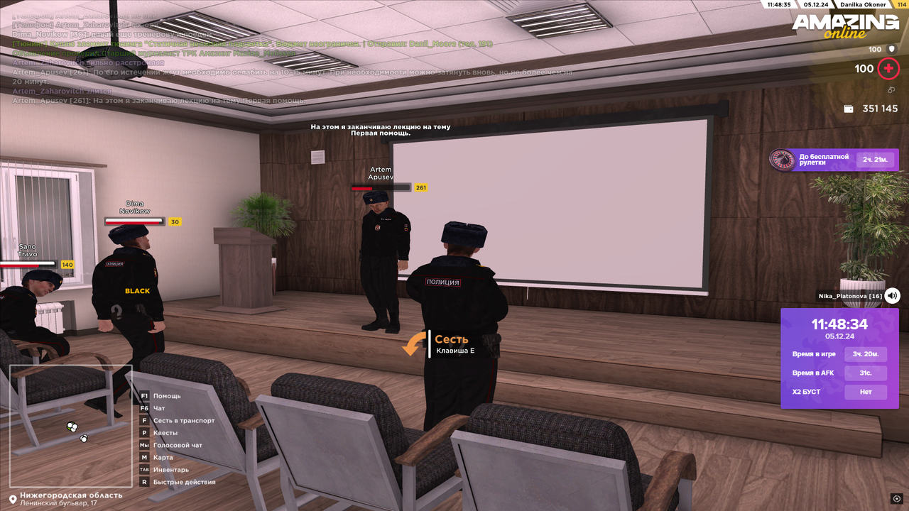 Снимок экрана (366)