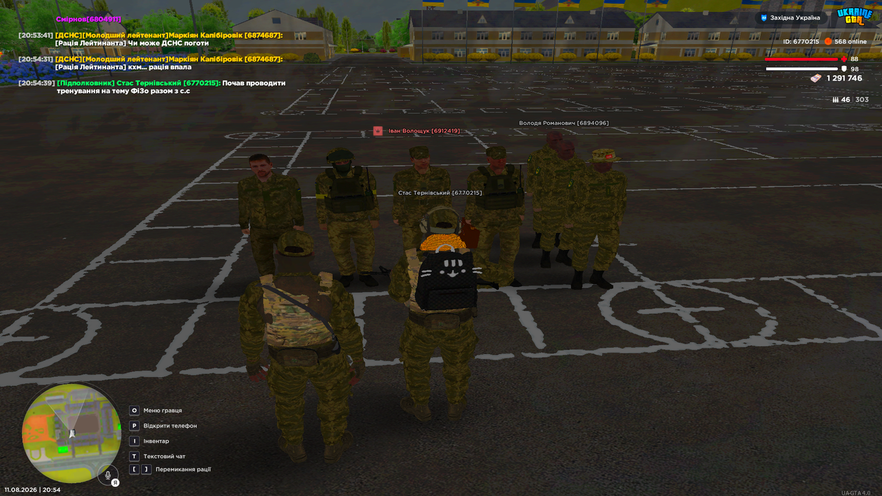 UKRAINE GTA 11 08 2026 20 54 41
