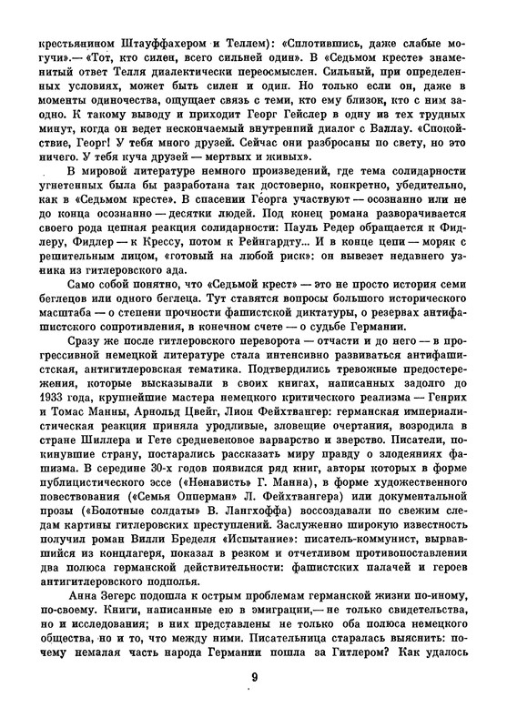 p0013