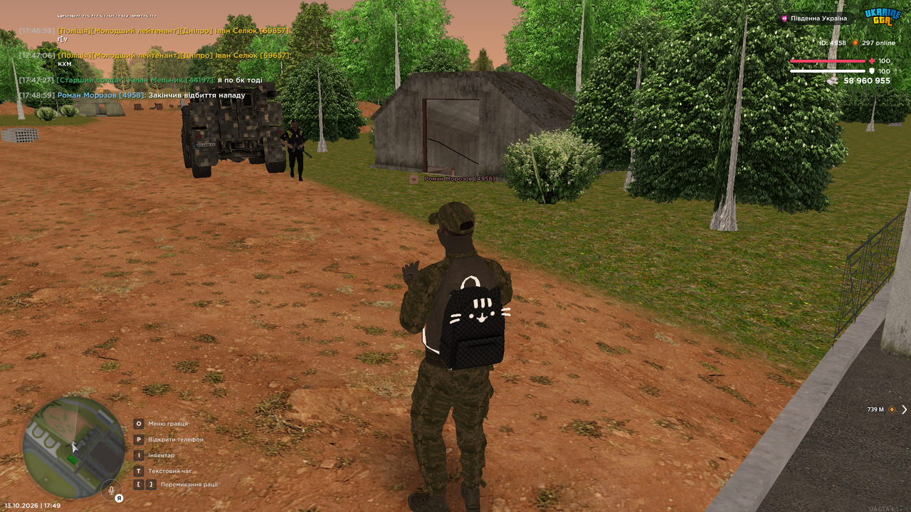 UKRAINE GTA 13 10 2026 17 49 01