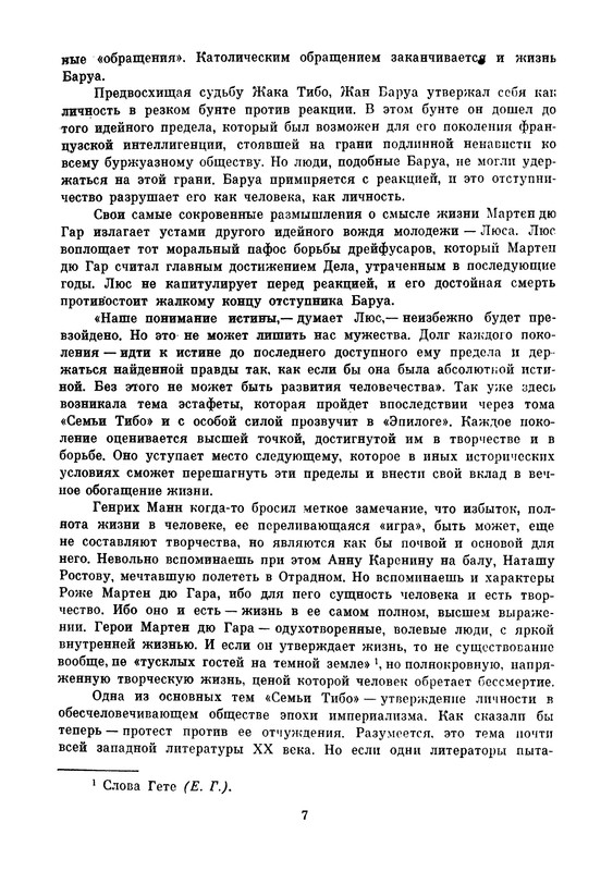 p0010