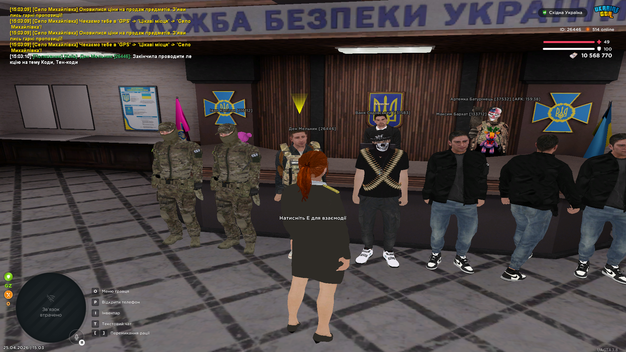 Grand Theft Auto San Andreas Screenshot 2026 04 25 15 03 11 26