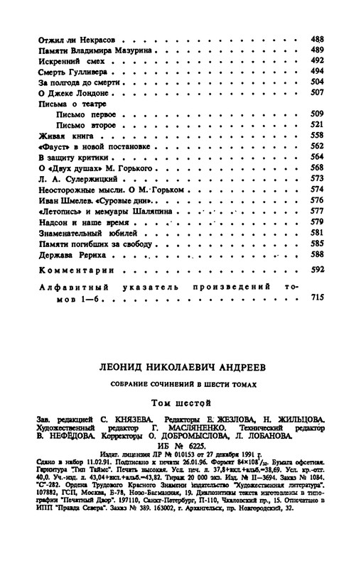 p0738