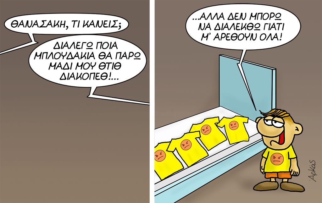 Εικόνα