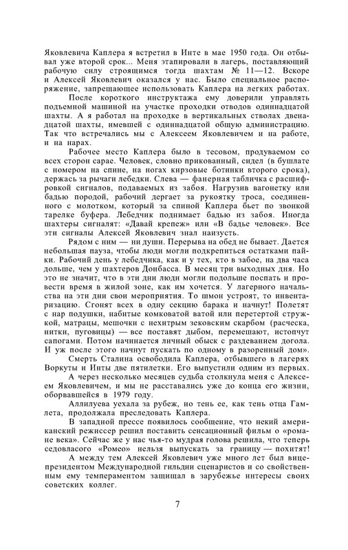 p0010