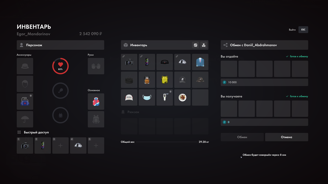 mta-screen_2025-04-12_16-19-46