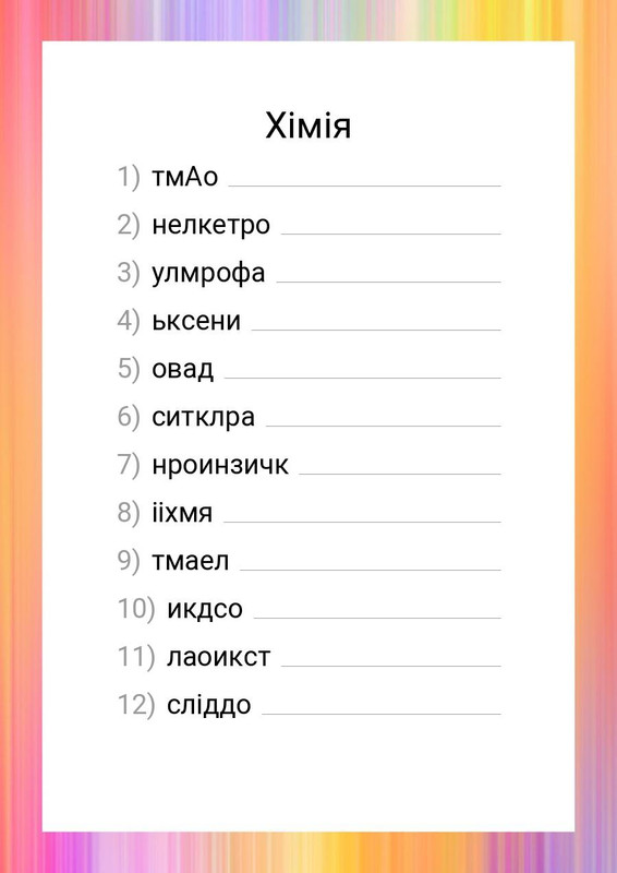 зображення_viber_2024-12-02_15-35-16