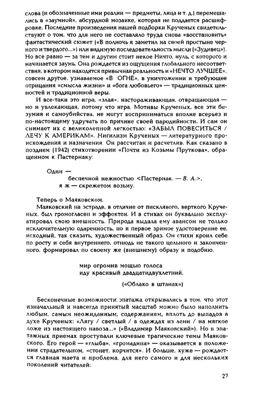 1999-page-0027