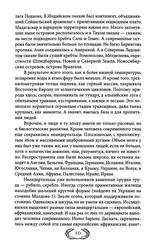 p0010
