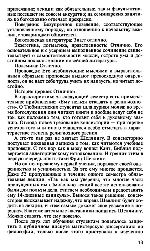 p0013