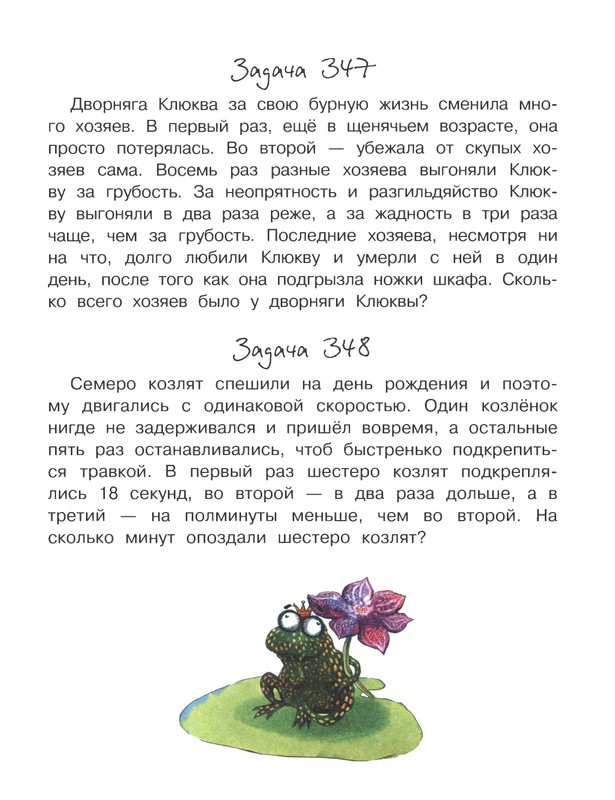 2018-page-0160
