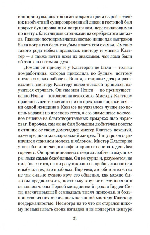2-page-0017