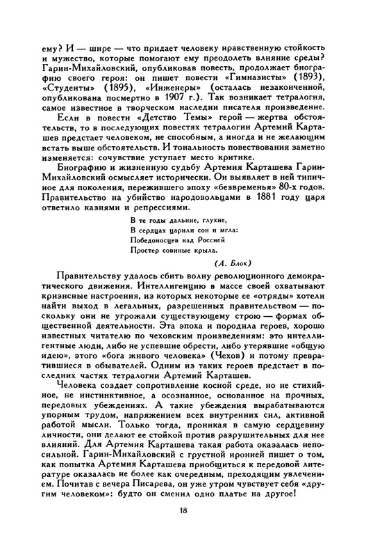p0023