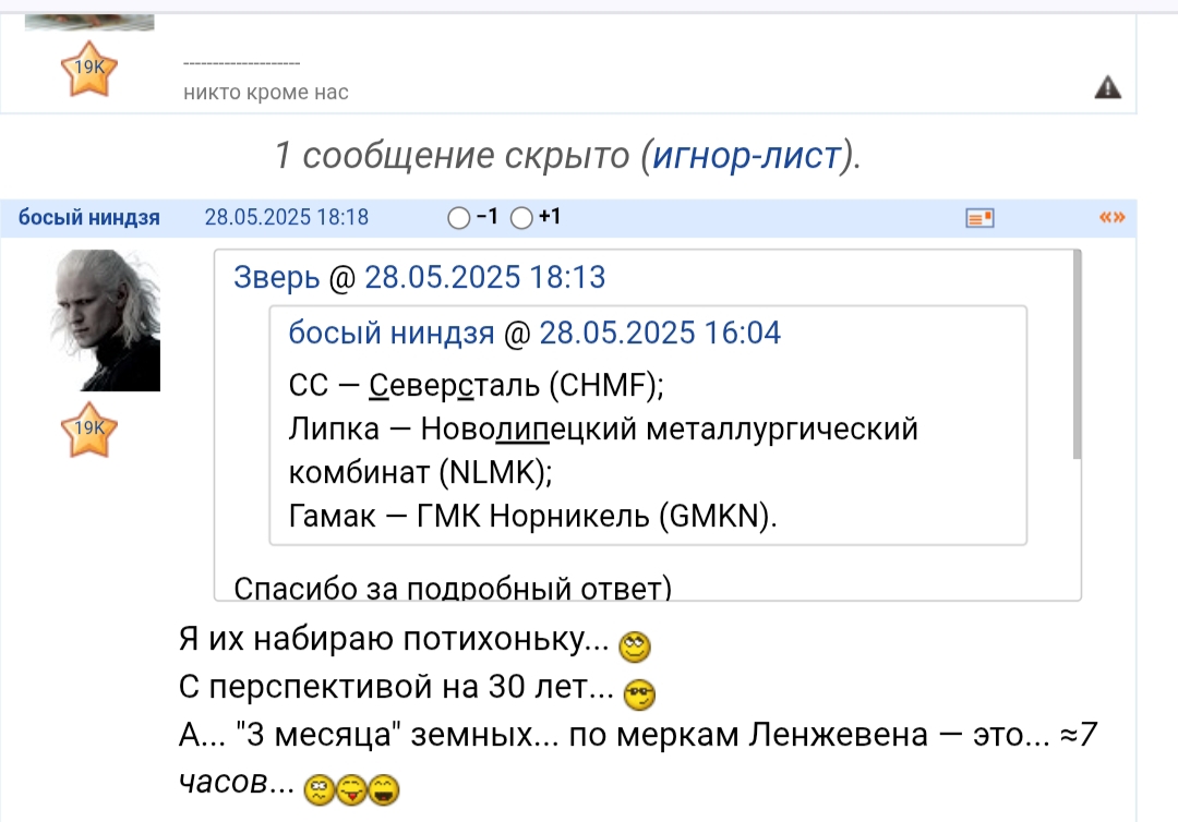 29 ноября 2025 Напокупался