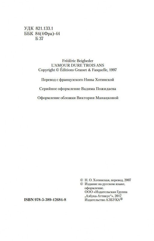 1-page-0002