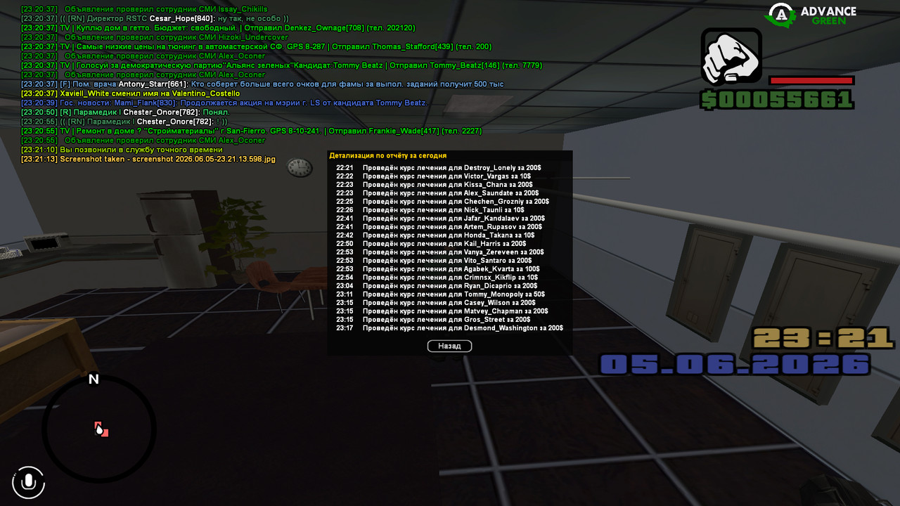 screenshot 2026 06 05 23 21 14 854